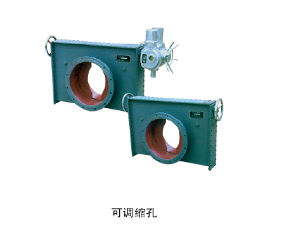 可調(diào)伸縮